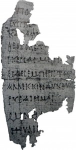 Sub tuum Presidium papyrus 250-280 AD